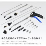 41w7ib9mpfl. ac us800